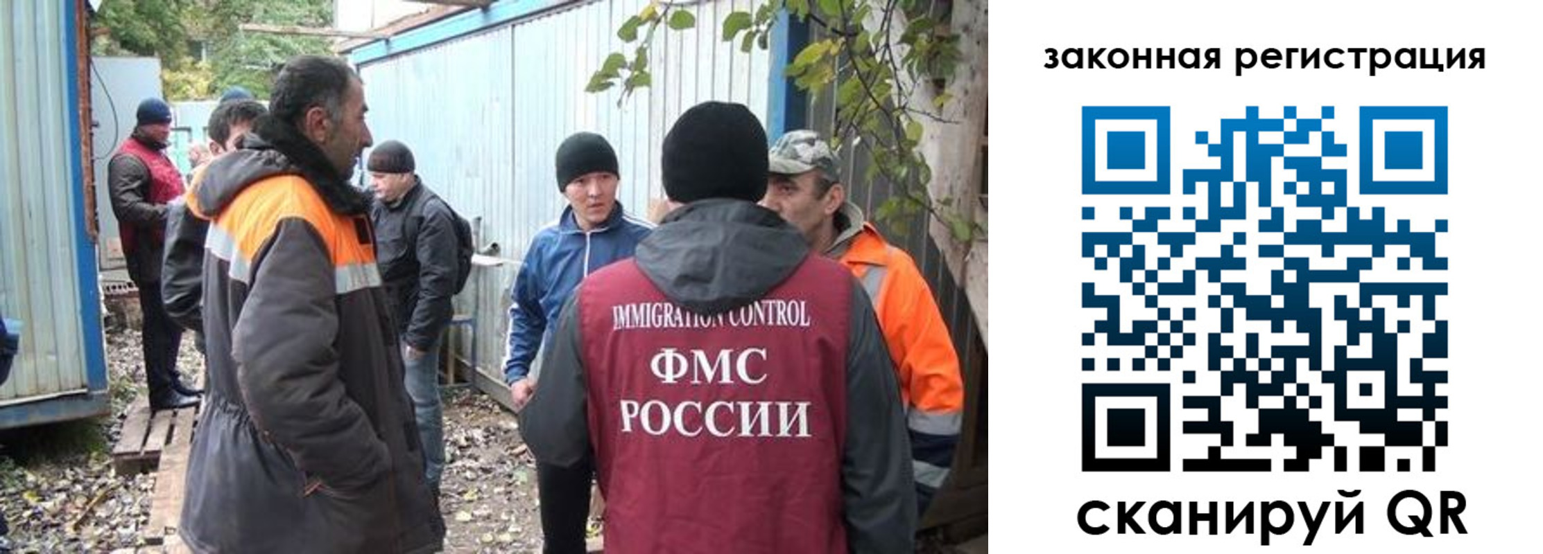 прописка для школы в Кизилюрте