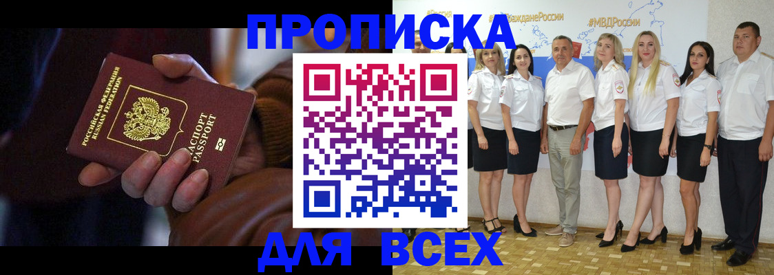 регистрация для школы в Кизилюрте